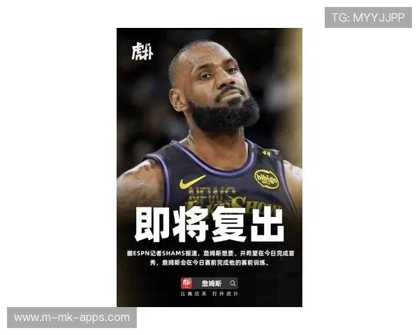 詹姆斯宣布将继续扩大公益计划，下一步目标令媒体期待